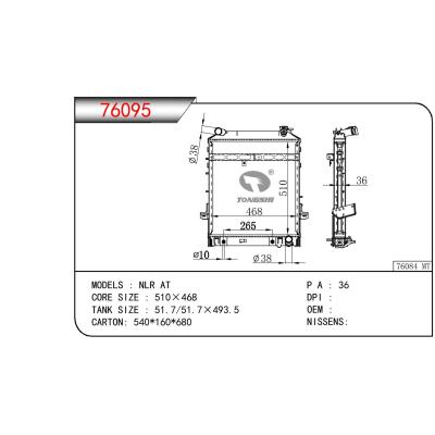 適用于ISUZU NLR