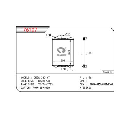 適用于ISUZU DEGA 360 OEM:121410-8301/121410-8302/121410-8303/1214108301/1214108302/1214108303