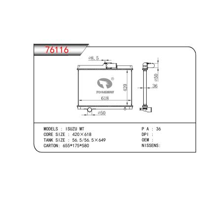 適用于ISUZU ISUZU