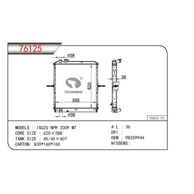 適用于ISUZU ISUZU NPR