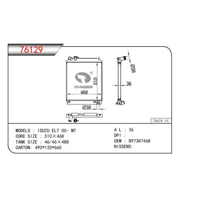 適用于ISUZU ISUZU ELT OEM:897387468