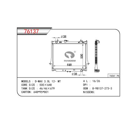 適用于ISUZU D-MAX 3.0L OEM:8-98137-273-3/8981372733