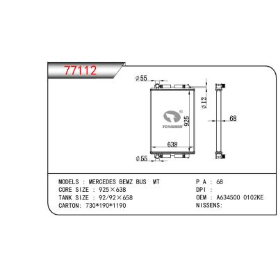 適用于奔馳?MERCEDES?BEMS?公共汽車(chē)散熱器??OEM:A634500?0102KE/A6345000102KE