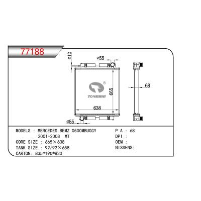 適用于奔馳?MERCEDES?奔馳?0500MBUGGY散熱器