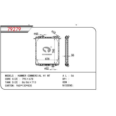 適用于GM DODGE HUMMER COMMERCIAL H1 MT