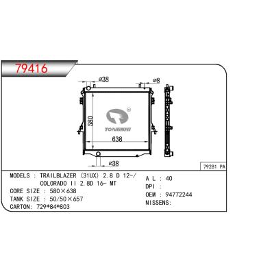 適用于GM DODGE TRAILBLAZER (31UX) 2.8 D 12-/ COLORADO II 2.8D 16- MT OEM:94772244