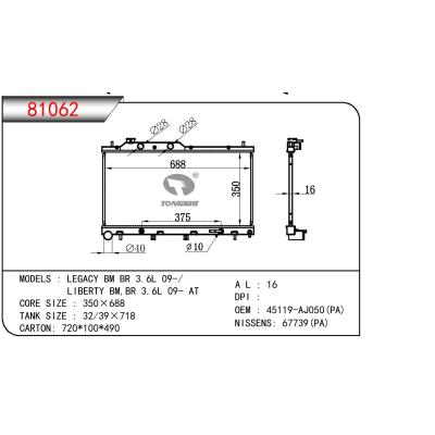 適用于SUBARU LIBERTY BM BR 3.6L 09-/LIBERTY BM BR 3.6L 09- OEM:45119-AJ050(PA)/45119AJ050(PA)