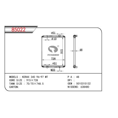 適用于RENAULT RVI- RENAULT TRUCKS KERAX  340 OEM:5010315132/5010315638/5010315639/5001847568/5001847569/5001847600/5001847483/5001856552/5001856553