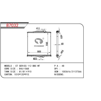 適用于VOLVO CT SERIES 112 BBC OEM:1003616/21137366/3MF5580M2