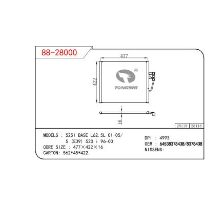 適用于寶馬?525I?BASE?L62.5L?01-05/5?(E39)?520?I?96-00?冷凝器 OEM:64538378438/8378438