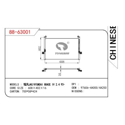 適用于CHINESE CAR 瑞風(fēng)JAC/HYUNDAI GRACE IV 2.4 OEM:97606-4A000/97606-4A250/976064A000/976064A250