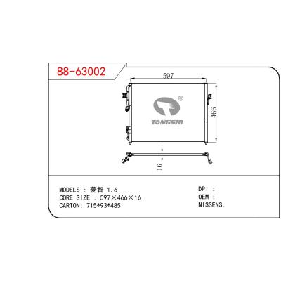 適用于CHINESE CAR 菱智 1.6