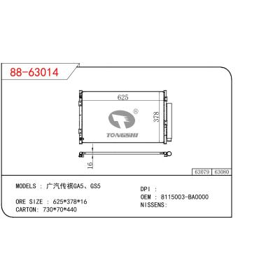 適用于CHINESE CAR 廣汽傳祺GA5/GS5 OEM:8115003-BA0000/8115003BA0000