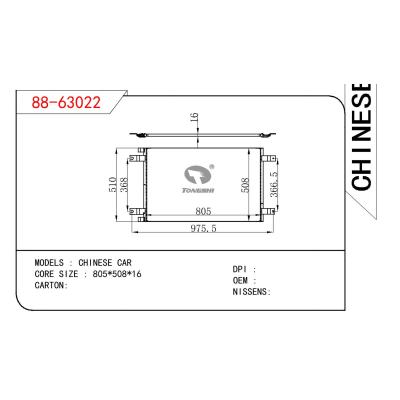 適用于CHINESE CAR CHINESE CAR