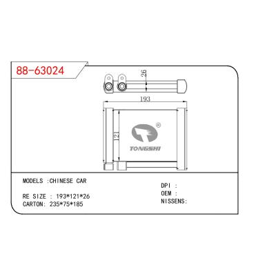 適用于CHINESE CAR CHINESE CAR