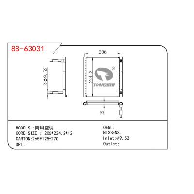 適用于CHINESE CAR 商用空調(diào)