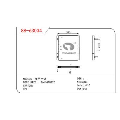 適用于CHINESE CAR 商用空調(diào)