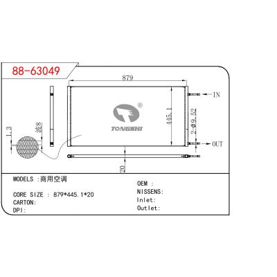 適用于CHINESE CAR 商用空調(diào)