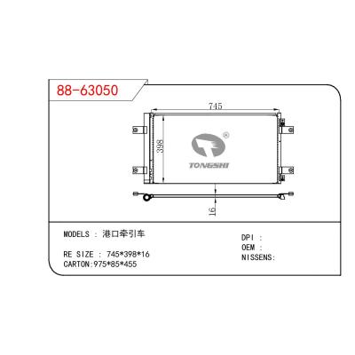 適用于CHINESE CAR 港口牽引車(chē)