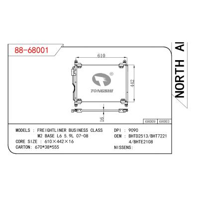 適用于NORTH AMERICA FREIGHTLINER BUSINESS CLASS M2BASE L6 5.9L OEM:BHTD2513/BHT72214/BHTE2108