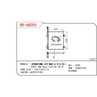 適用于NORTH AMERICA INTERNATIONAL 2674 BASE L6 10.3L 02-/9200I SBA BASE L610.8L 04-07 OEM:2585373C2