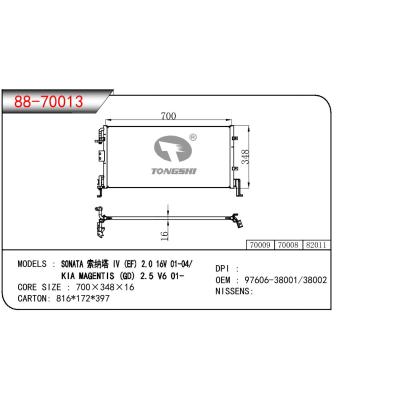 適用于現(xiàn)代途勝?(JM)?2.0?CRDI?04-/起亞?獅跑?LX?L4?2.0L?05-10冷凝器?OEM?:?97606-38001/38002