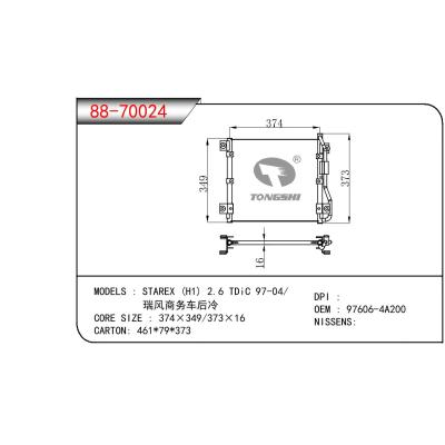 適用于HYUNDAI STAREX (H1) 2.6 TDIC 97-04/瑞風商務車后泠 OEM:97606-4A200/976064A200