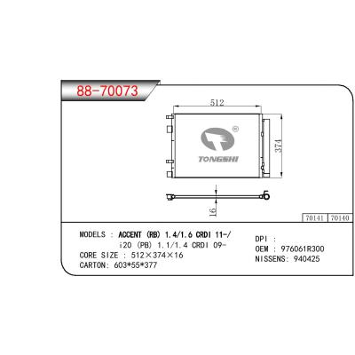 適用于HYUNDAI ACCENT (RB) 1.4/1.6 CRDI 11-/I20 (PB) 1.1/1.4 CRDI 09- OEM:97606-1R300/976061R300