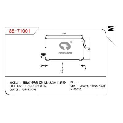 適用于MAZDA PREMACY 普力馬（CP)1.8/1.9/2.0 16V OEM:S100-61-480A/S100-61-480B/S10061480A/S10061480B