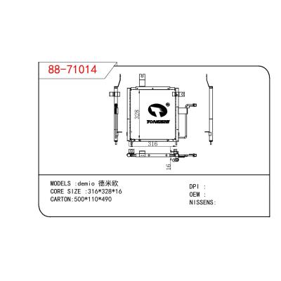 適用于MAZDA demio 德米歐