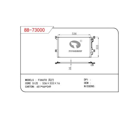 適用于NISSAN FXAUTO 風(fēng)行