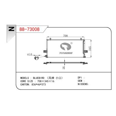 適用于NISSAN BLUEBIRD (風(fēng)神 小口）