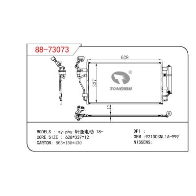 適用于NISSAN sylphy 軒逸電動(dòng) OEM:921003NL1A-999