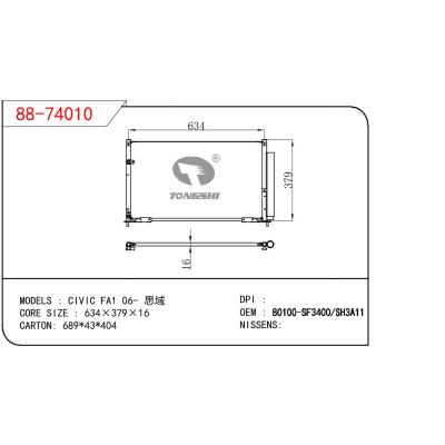 適用于HONDA CIVIC FA1 思域 OEM:80100-SF3400/80100-SH3A11/80110-SNN-A41/80100SF3400/80100SH3A11/80110SNNA41