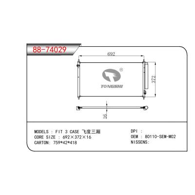 適用于HONDA FIT 3 CASE 飛度三廂 OEM:80110-SEM-M02/80110SEMM02