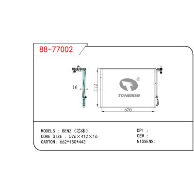 適用于BENZ BENZ(芯體）