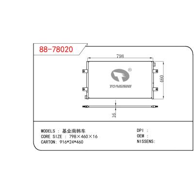 適用于FORD 基業(yè)南韓車