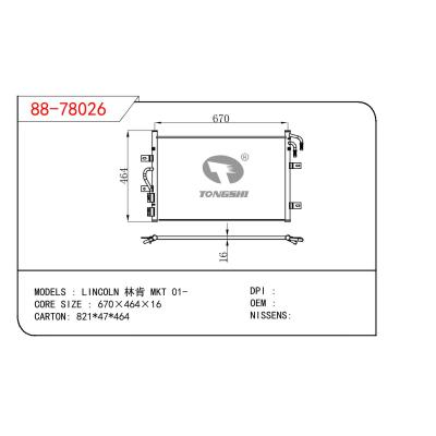 適用于FORD LINCOLN 林肯 MKT OEM:AA83-19E908-AB/AA8319E908AB