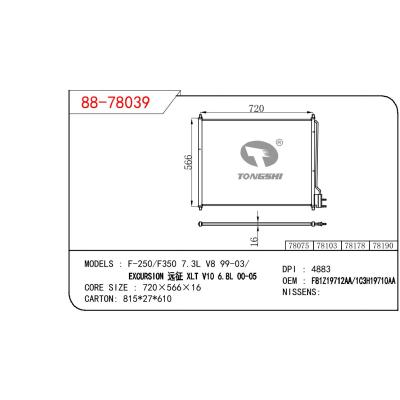 適用于FORD F-250/F350 7.3L V8 99-03/EXCURSION 遠(yuǎn)征 XLT V10 6.8L 00-05 OEM:F81Z19712AA/1C3H19710AA/6C3Z19712AA