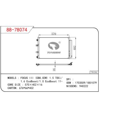 適用于FORD FOCUS III (CB8/CEW) 1.5 TDI/1.6 ECOBOOST/1.0 ECOBOOST 11- OEM:1703509/1851079