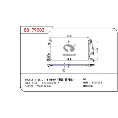 適用于GM DODGE SAIS 1.6 賽歐旅行車 OEM:9494492