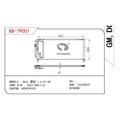 適用于GM DODGE SAIS 賽歐 1.6 OEM:92100937