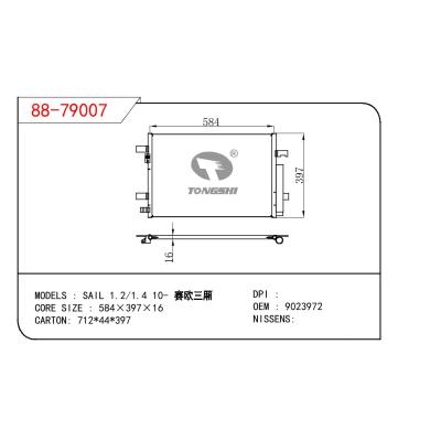 適用于GM DODGE SAIL 1.2/1.4 10- 賽歐三廂 OEM:9023972