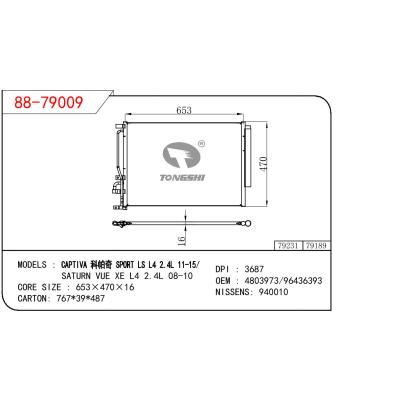 適用于GM DODGE CAPTIVA 科帕奇 SPORT L4 2.4L 11-15/SATURN VUE XE L4 2.4L 08-10 OEM:4803973/96436393