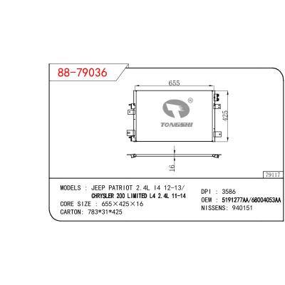 適用于GM DODGE JEEP PATRIOT 2.4L I4 12-13/CHRYSLER 200 LIMITED L4 2.4L 11-14 OEM:5191277AA/68004053AA