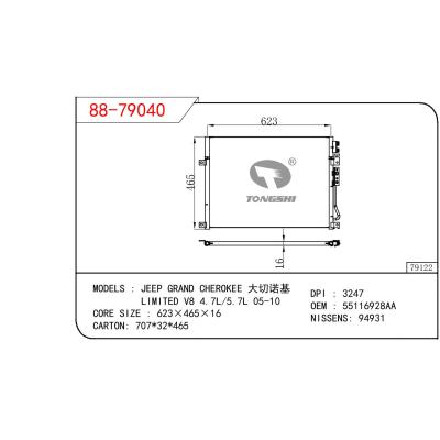 適用于GM DODGE JEEP GRAND CHEROKEE 大切洛基 LIMITED V8 4.7L/5.7L OEM:55116928AA