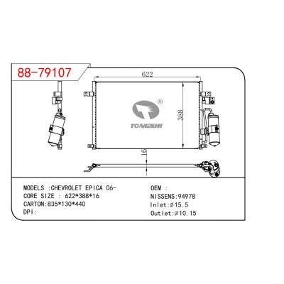 適用于GM DODGE CHEVROLET EPICA