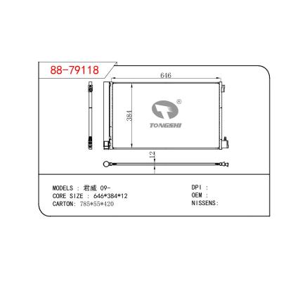 適用于GM DODGE 君威