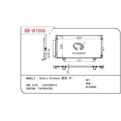 適用于SUBARU SUBARU OUTBACK 傲虎