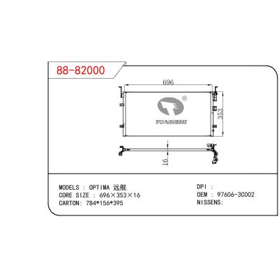 適用于KIA KIA OPTIMA 起亞 遠(yuǎn)艦 OEM:97606-3C002/976063C002